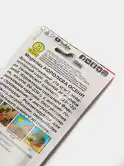 Семена Морковь "Королева осени" набор 1, 3, 5 уп