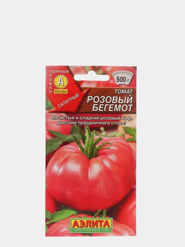 Семена Томат "Розовый бегемот" набор 1, 3, 5 уп