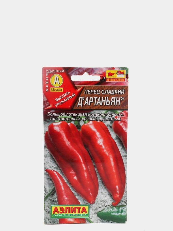 Семена Перец сладкий "Дартаньян" набор 1, 3, 5 уп