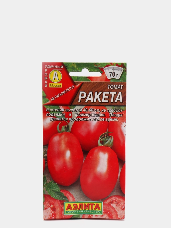 Семена Томат "Ракета" набор 1, 3, 5 уп