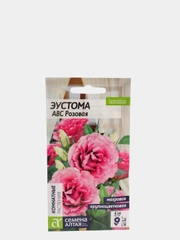 Семена цветов Эустома АВС розовая махровая, О, 5 шт