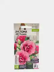 Семена цветов Эустома АВС розовая махровая, О, 5 шт
