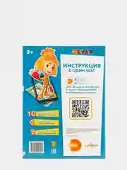Живая история 4D Фиксики: Изобретения