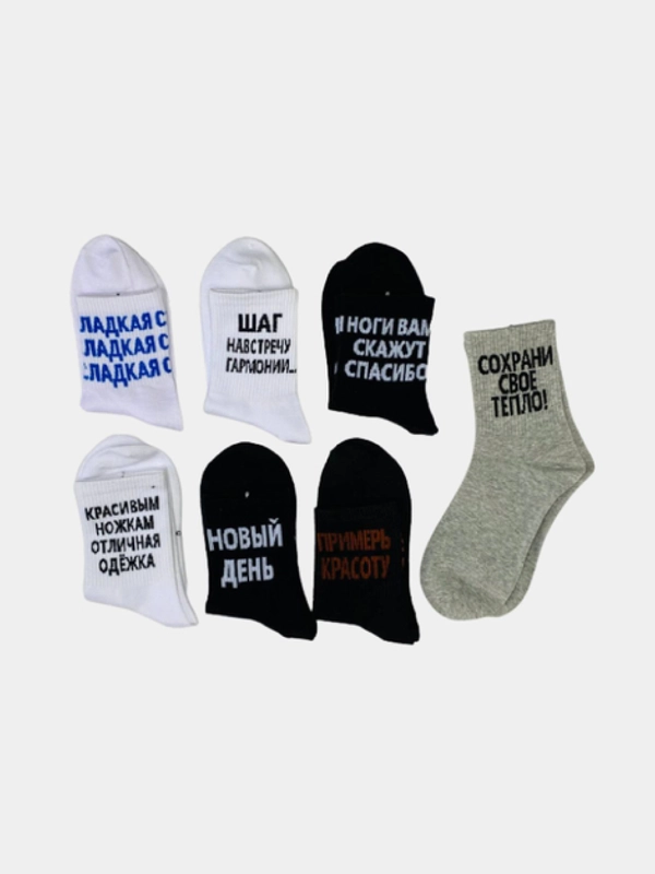 Женские Носки с Надписями