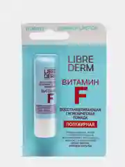 Гигиеническая помада "Витамин F" Librederm, 4 г