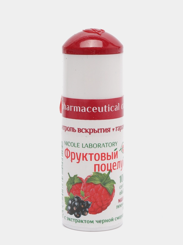 Гигиеническая помада для губ Малина Фруктовый поцелуй