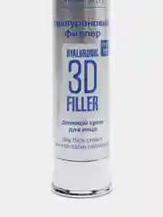 Гиалуроновый 3D филлер "Дневной крем для лица" Librederm, SPF 15, 30 мл