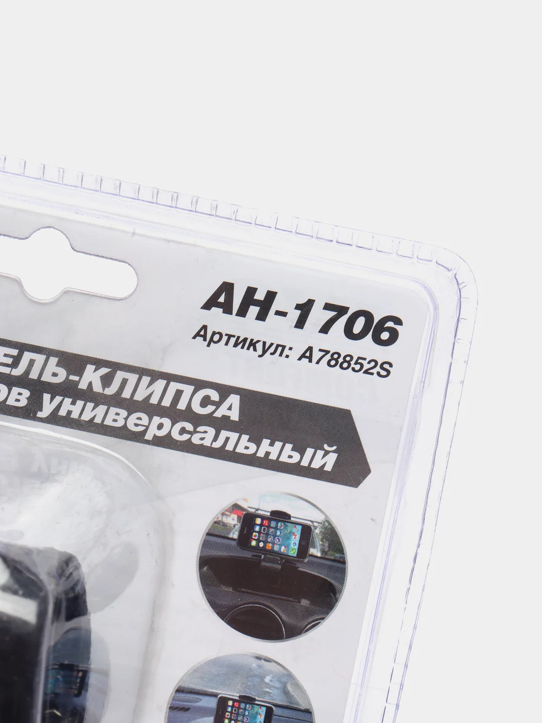 Держатель для телефона на приборную панель AVS