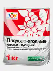 Удобрение минеральное комплексное JOY "Плодово-ягодные деревья и кустарники", 1 кг