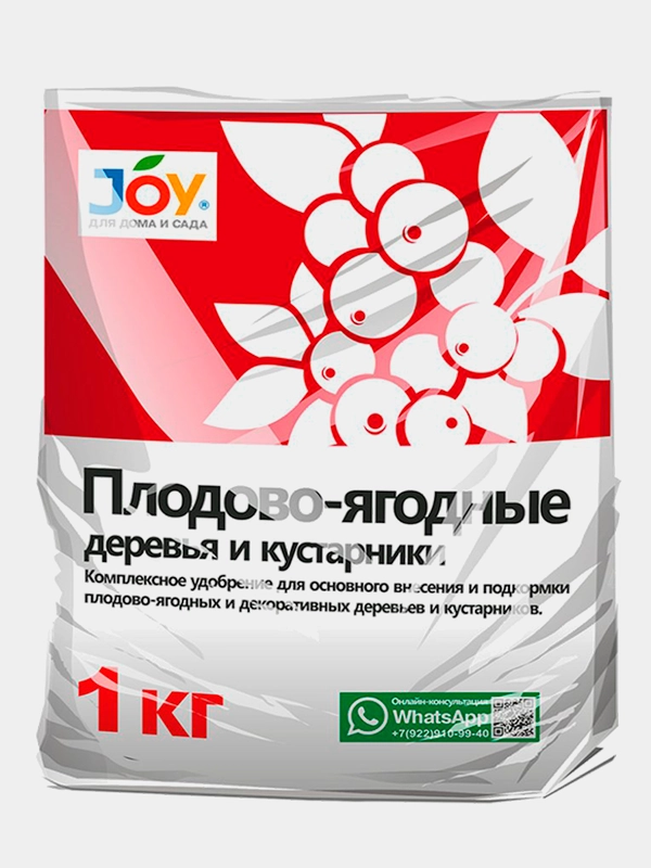 Удобрение минеральное комплексное JOY "Плодово-ягодные деревья и кустарники", 1 кг