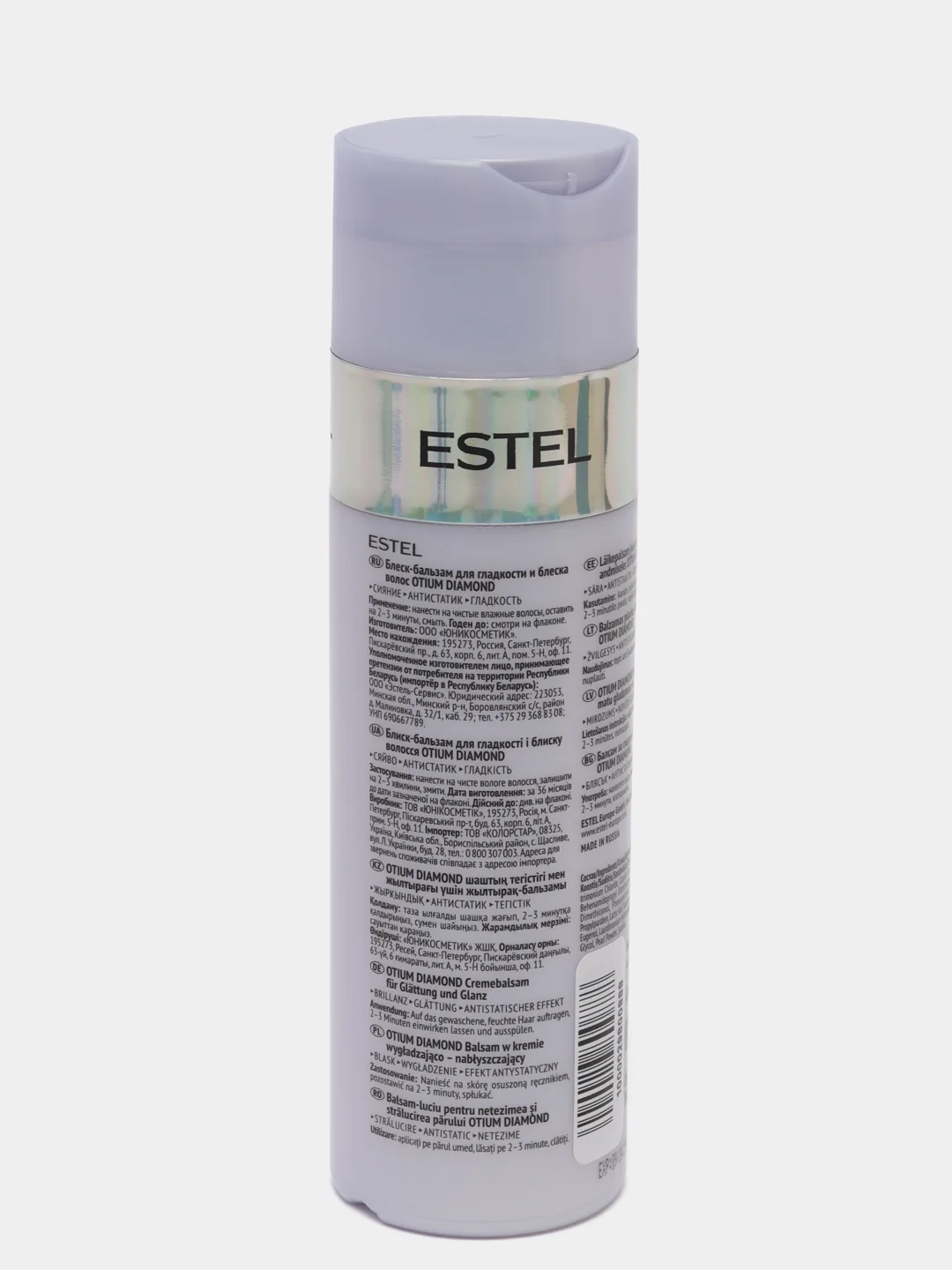 Бальзам ESTEL PROFESSIONAL Otium Diamond для гладкости и блеска волос, 200 мл