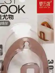 Фуксия держатель для губки на присоске