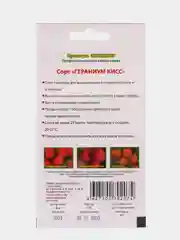 Семена Томат "Гераниум кисс", Мязина, 5 штук