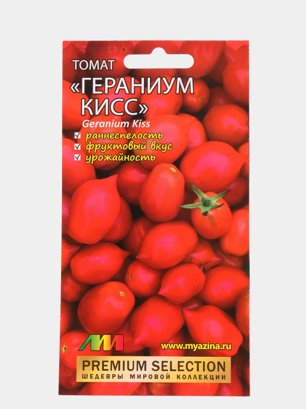 Семена Томат "Гераниум кисс", Мязина, 5 штук