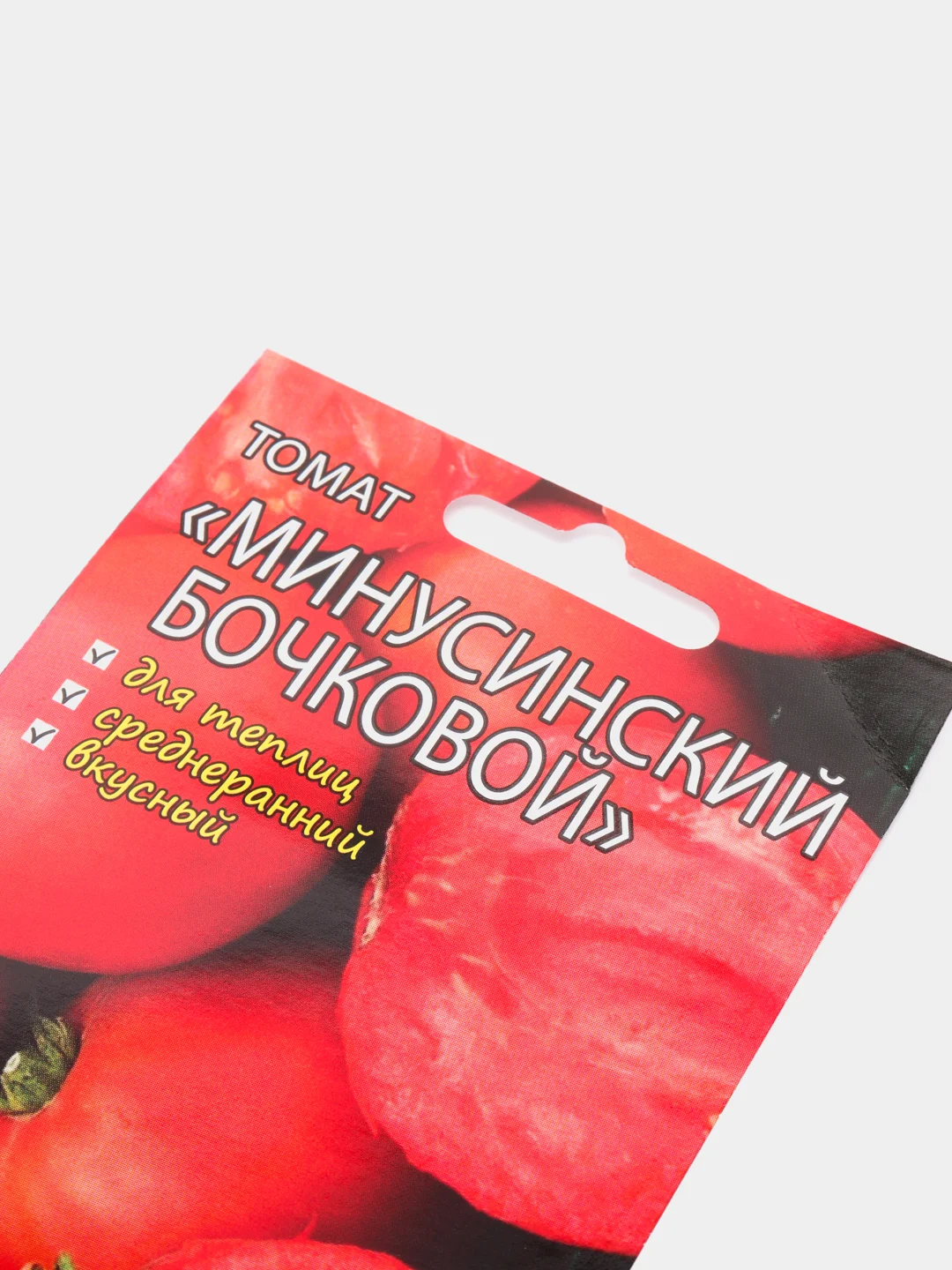Семена Томат Мязина "Минусинский бочковой", 5 штук