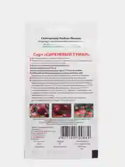 Семена Томат "Сиреневый туман", Мязина, 5 штук