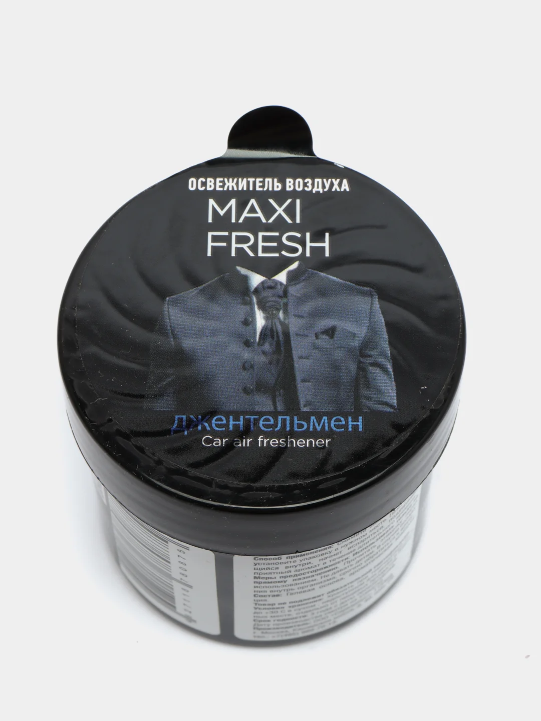 Ароматизатор MAXI FRESH "Джентельмен", 100 г