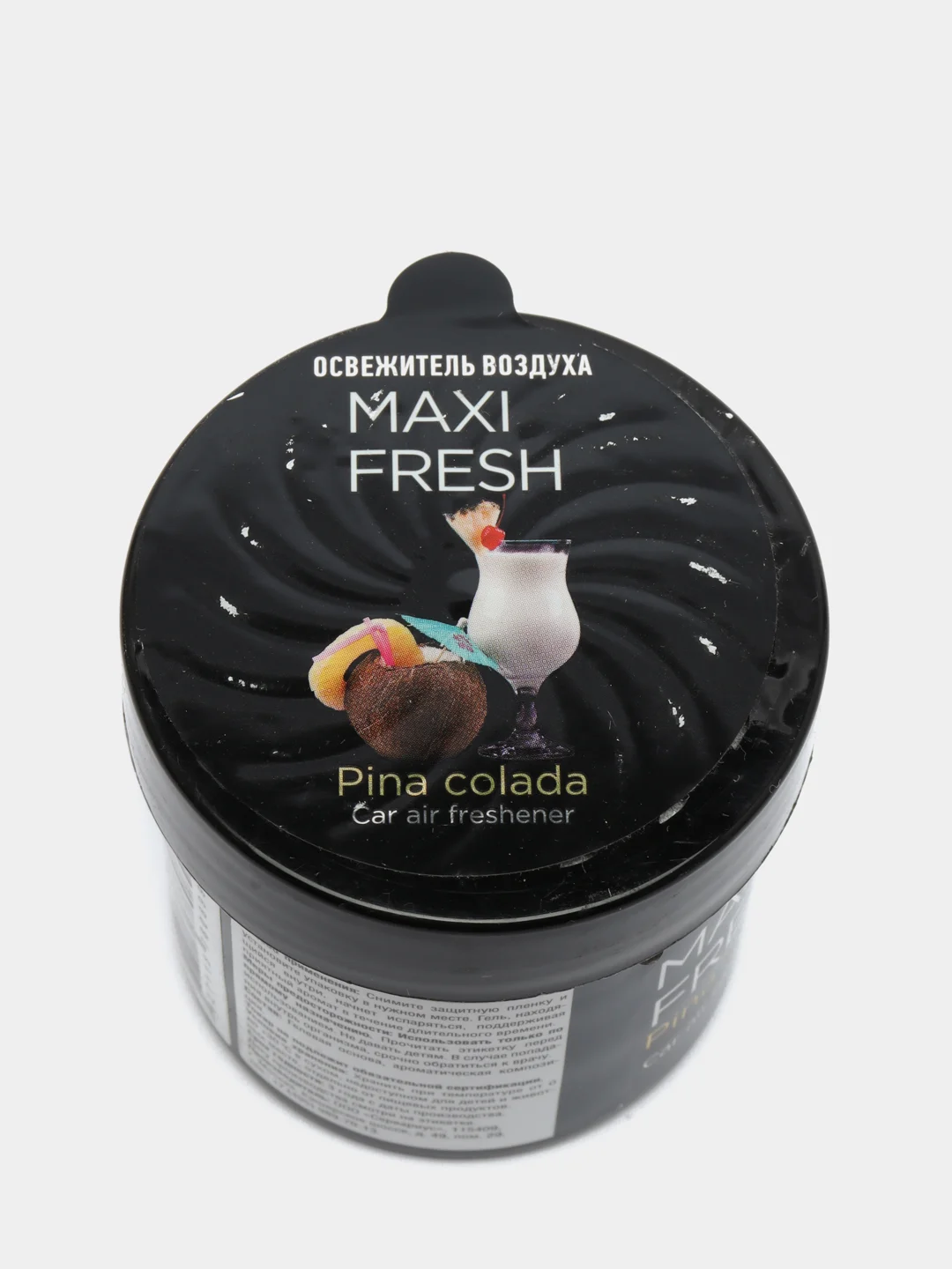 Ароматизатор MAXI FRESH PINACOLADA, банка 100 г