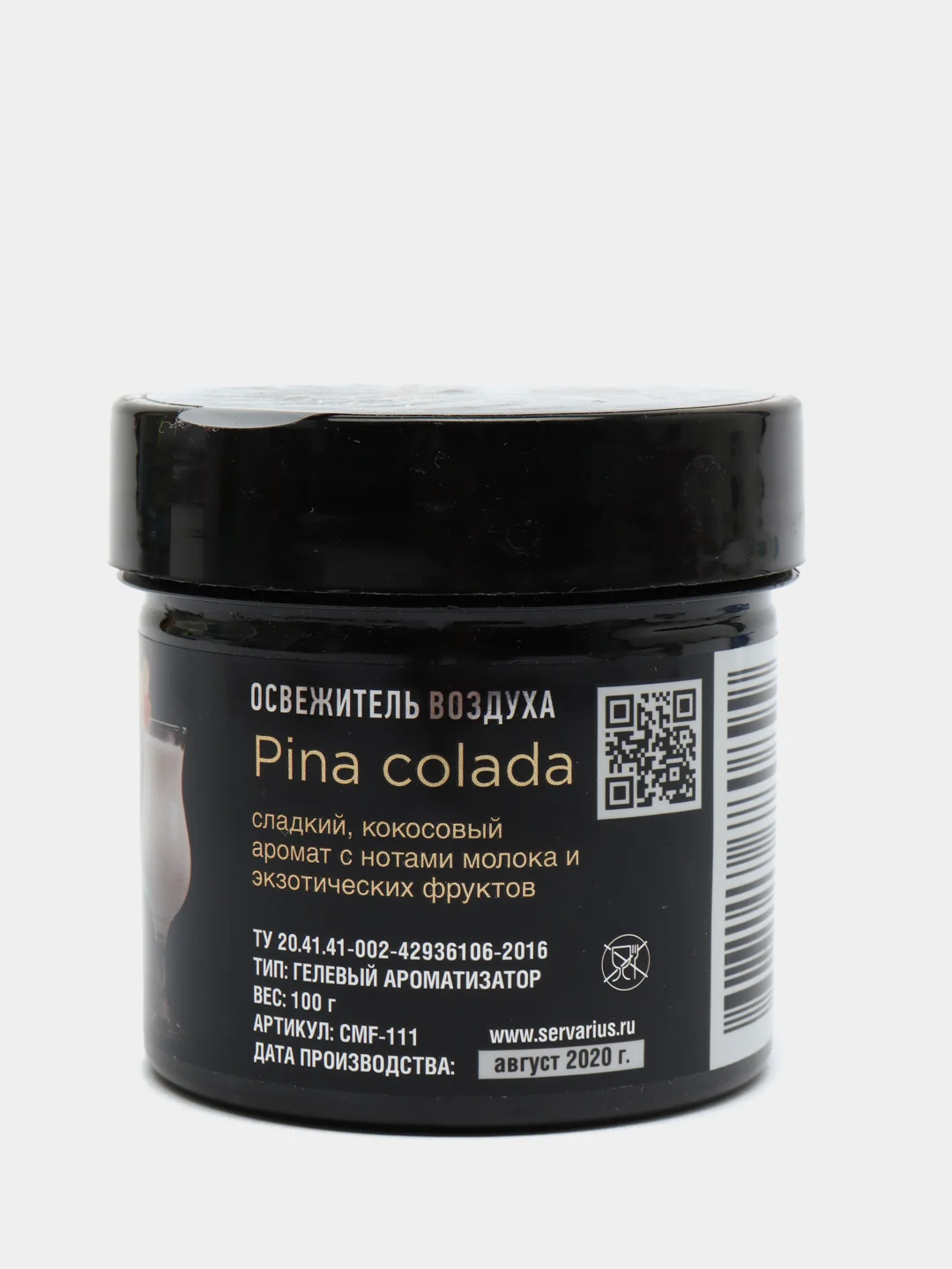 Ароматизатор MAXI FRESH PINACOLADA, банка 100 г
