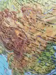 Глобус Земли физический рельефный, 210 мм