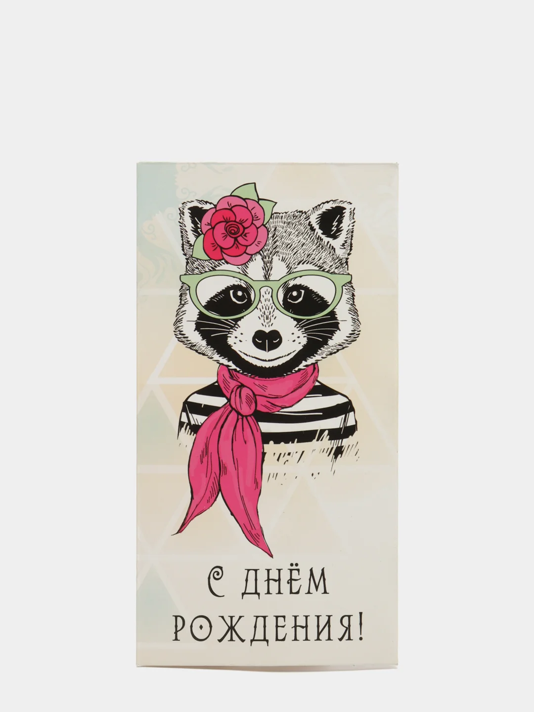 Открытка-конверт для денег