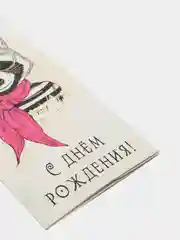 Открытка-конверт для денег