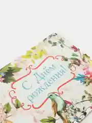 Открытка-конверт для денег