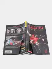 The Boys: Пацаны. Том 1. Самое главное, Эннис Гарт, Робертсон Дэрик