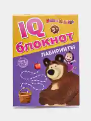 Оранжевый iq-блокнот "Маша и Медведь" (логика, цифры, буквы, лабиринты)