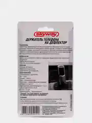 Держатель телефона в автомобиль на дефлектор SKYWAY серебро S00301009