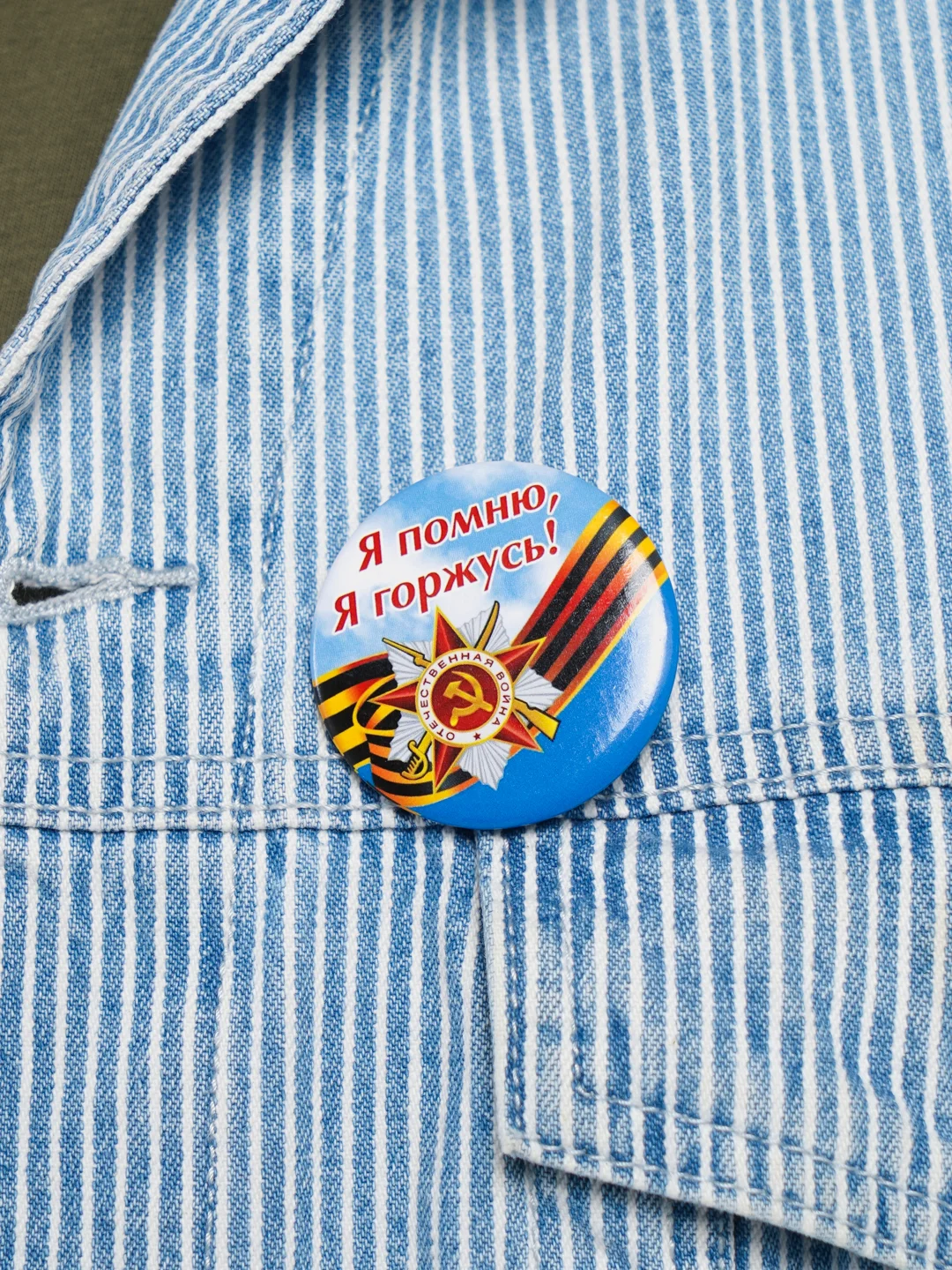 Оранжевый значок "Орден Отечественная война", "День победы", "9 мая", 56 мм