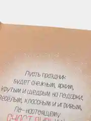 Коричневый новогодние открытки, 12х18 см