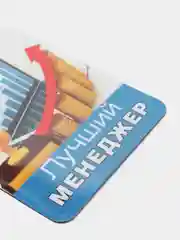 Виниловый магнит, подарочный, "Лучший менеджер"