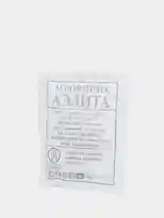 Семена Горох овощной "Амброзия" набор 1, 5, 10 уп