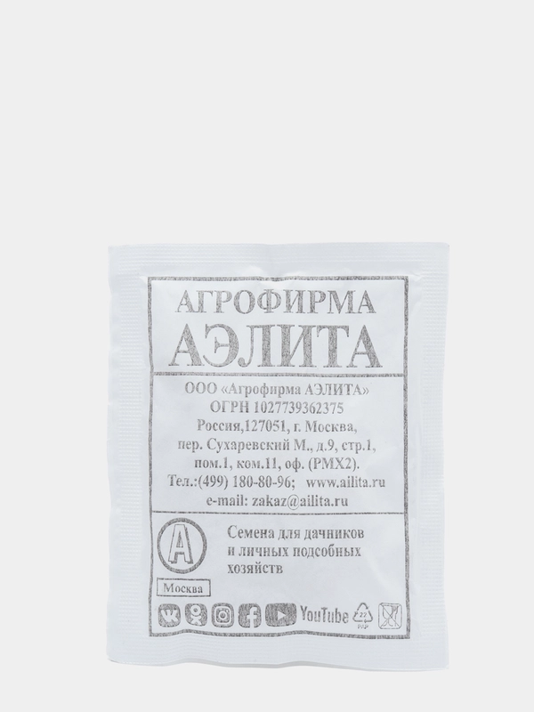 Семена Горох овощной "Амброзия" набор 1, 5, 10 уп