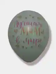 Лайм воздушные шары "Лучшая мама в мире!"