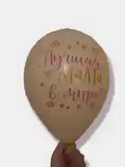 Желтый воздушные шары "Лучшая мама в мире!"