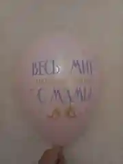 Розовый воздушные шары "Весь мир начинается с мамы"