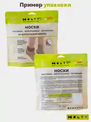 Носки "Холти, унисекс, из овечьей шерсти, с резинкой и плоским швом