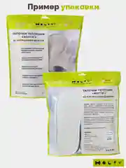 Тапочки домашние унисекс Holty, меховые, из шерсти