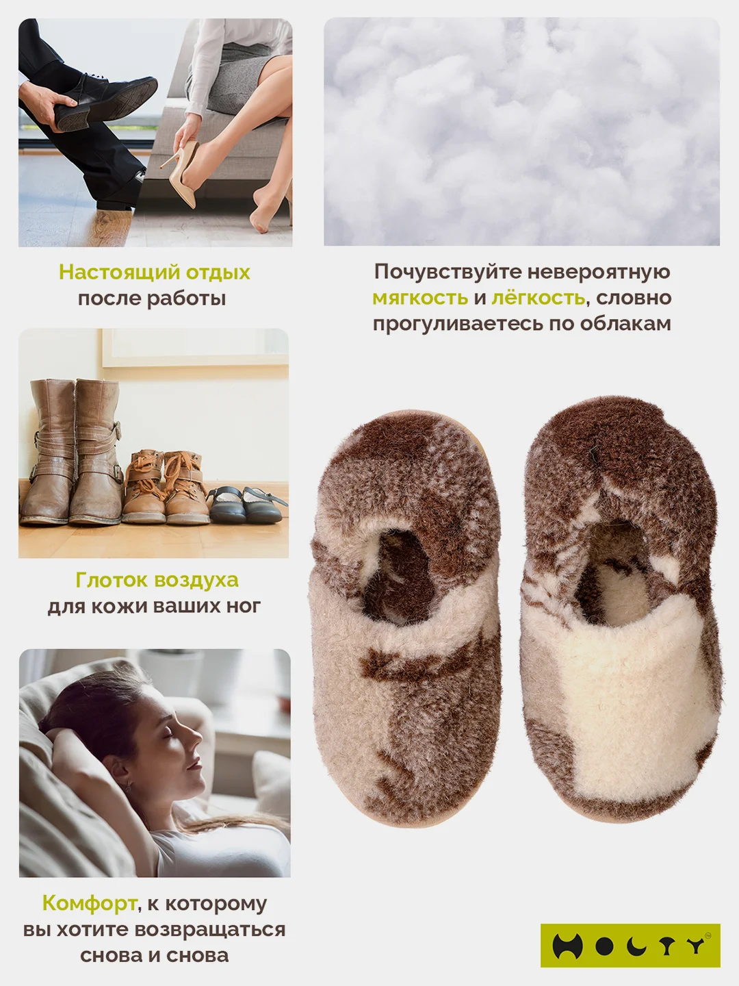Тапочки домашние унисекс Holty, меховые, из шерсти