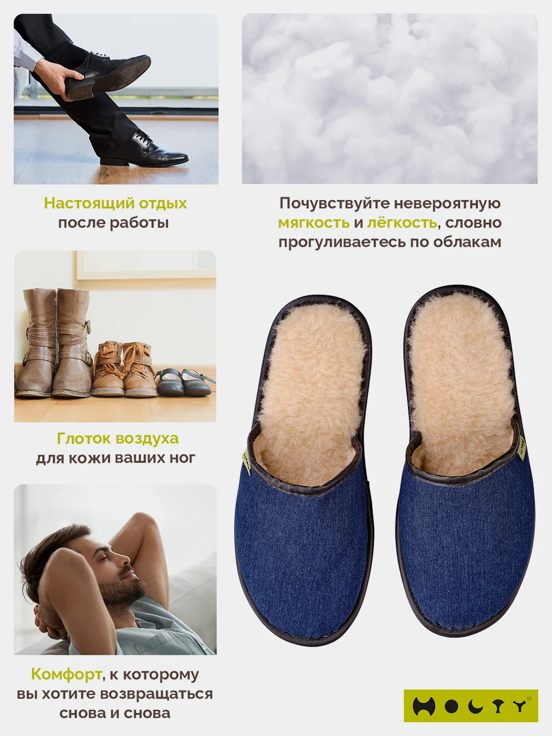 Синий тапочки мужские Holty из овечьей шерсти