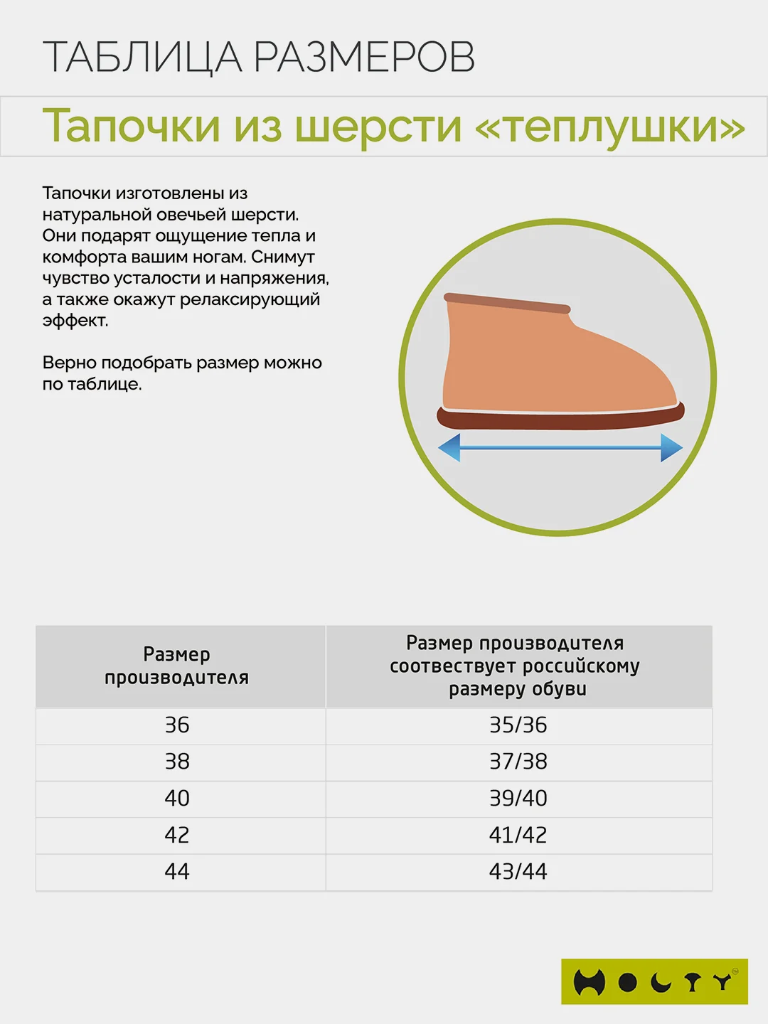 Тапочки домашние, меховые