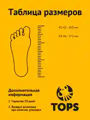 Сланцы мужские, 4 цвета