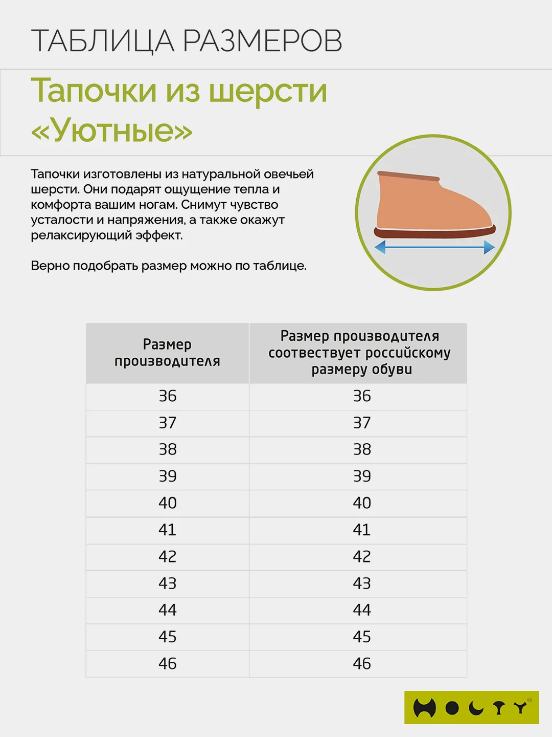 Тапочки домашние женские из шерсти ХОЛТИ  пушистые меховые короткие угги бежевые унисекс