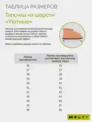 Тапочки домашние женские из шерсти ХОЛТИ  пушистые меховые короткие угги бежевые унисекс