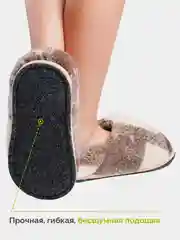 Теплые тапочки Холти уютные меховые короткие из овечьей шерсти лоскуток мужские и женские