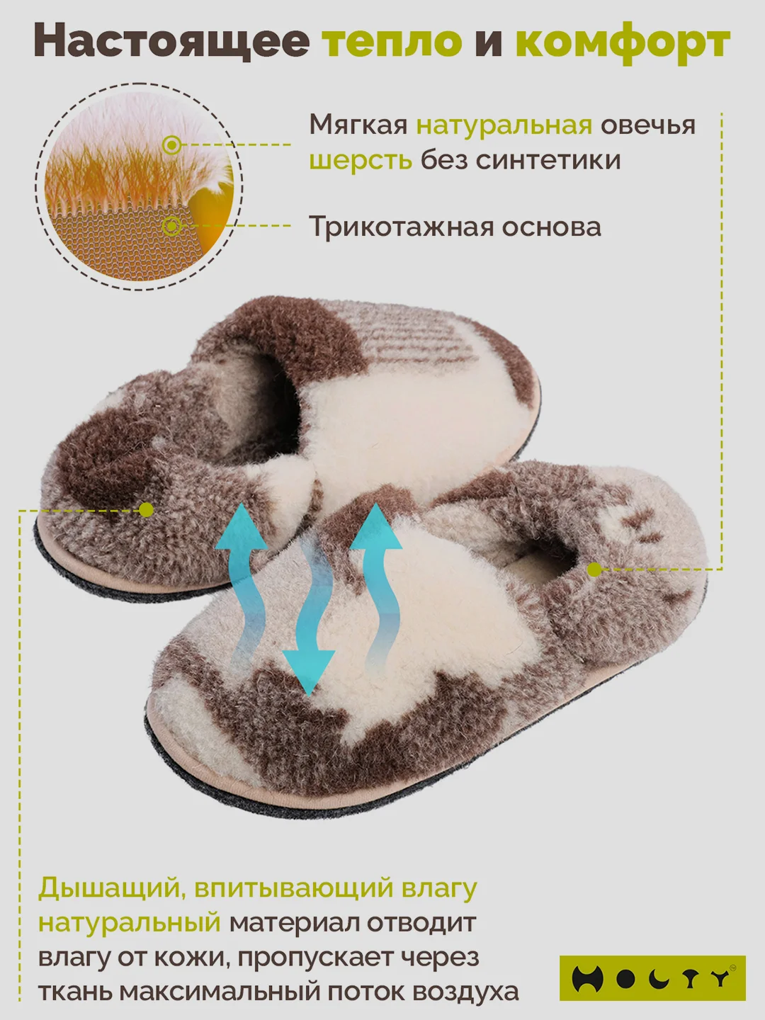 Теплые тапочки Холти уютные меховые короткие из овечьей шерсти лоскуток мужские и женские