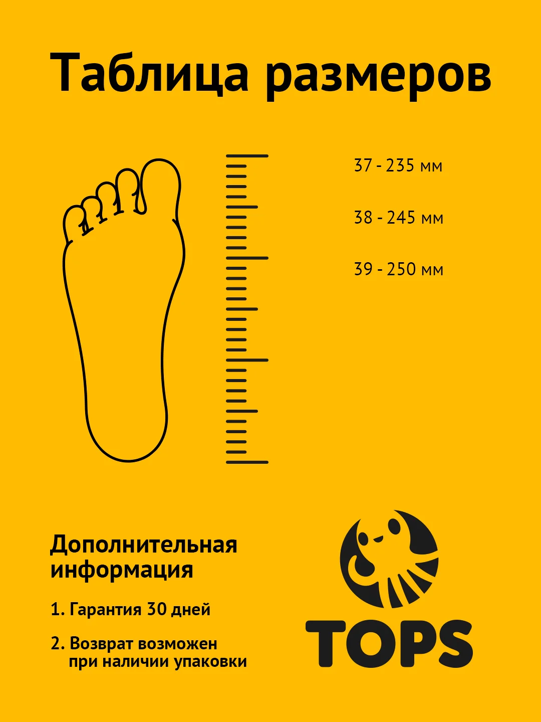 Сабо унисекс, 5 цветов
