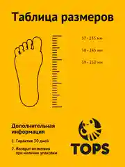Сабо унисекс, 5 цветов